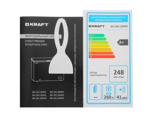 Морозильный ларь KRAFT BD (W)-280RX